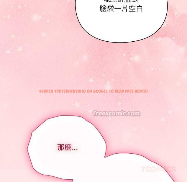 查看漫画撲通撲通終極密碼 - 第17話 - sayhentaiz.net中的4577815图片