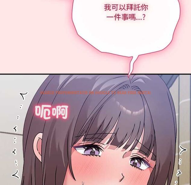 查看漫画撲通撲通終極密碼 - 第17話 - sayhentaiz.net中的4577816图片