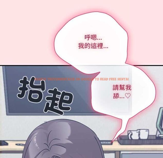 查看漫画撲通撲通終極密碼 - 第17話 - sayhentaiz.net中的4577821图片