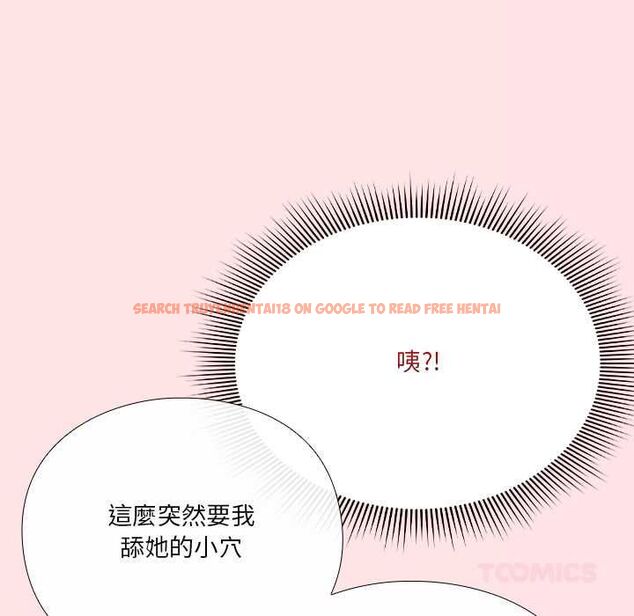 查看漫画撲通撲通終極密碼 - 第17話 - sayhentaiz.net中的4577825图片