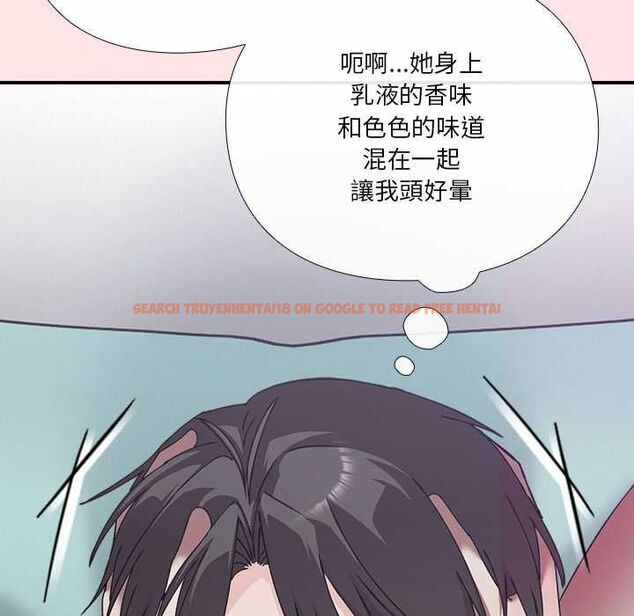 查看漫画撲通撲通終極密碼 - 第17話 - sayhentaiz.net中的4577826图片