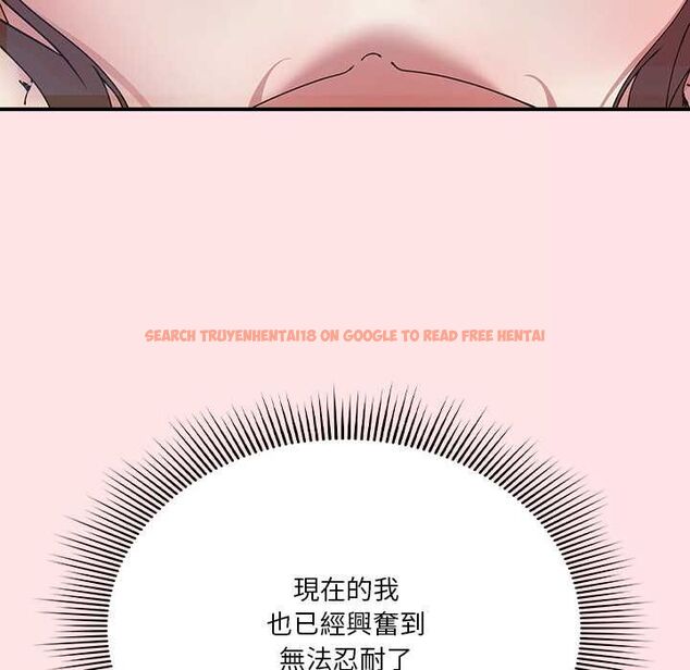 查看漫画撲通撲通終極密碼 - 第17話 - sayhentaiz.net中的4577828图片