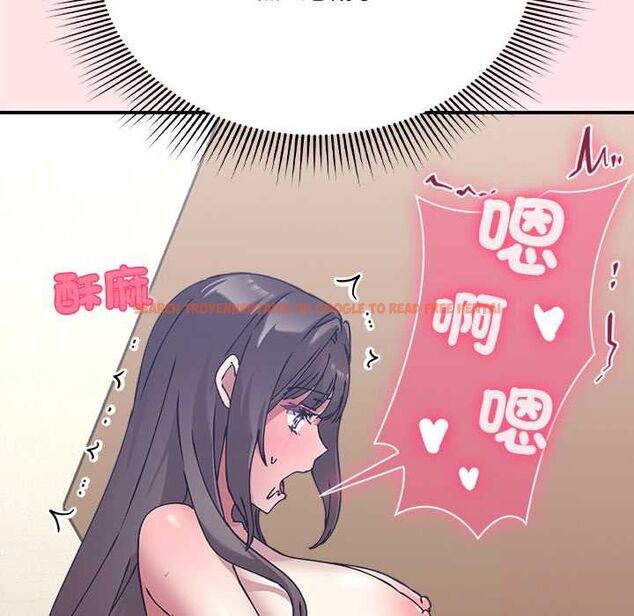 查看漫画撲通撲通終極密碼 - 第17話 - sayhentaiz.net中的4577829图片