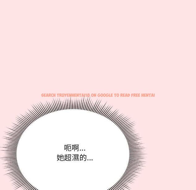 查看漫画撲通撲通終極密碼 - 第17話 - sayhentaiz.net中的4577832图片