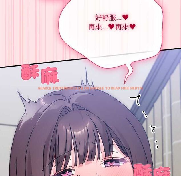 查看漫画撲通撲通終極密碼 - 第17話 - sayhentaiz.net中的4577836图片