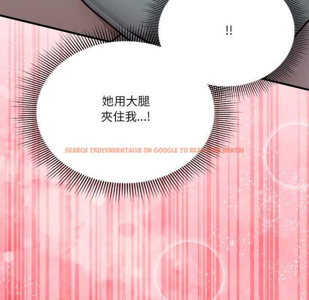 查看漫画撲通撲通終極密碼 - 第17話 - sayhentaiz.net中的4577842图片