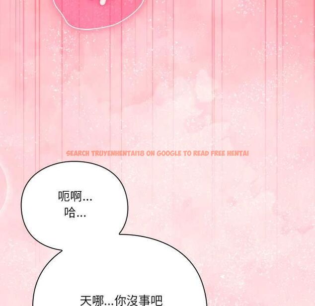 查看漫画撲通撲通終極密碼 - 第17話 - sayhentaiz.net中的4577852图片
