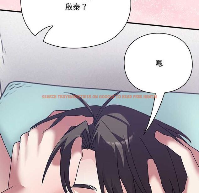 查看漫画撲通撲通終極密碼 - 第17話 - sayhentaiz.net中的4577853图片