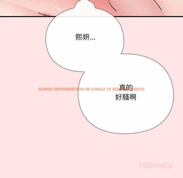 查看漫画撲通撲通終極密碼 - 第17話 - sayhentaiz.net中的4577855图片