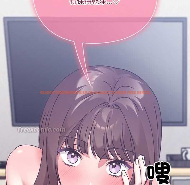 查看漫画撲通撲通終極密碼 - 第17話 - sayhentaiz.net中的4577860图片