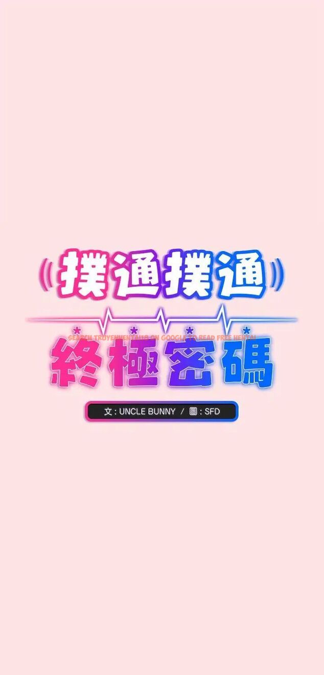 查看漫画撲通撲通終極密碼 - 第18話 - sayhentaiz.net中的4597159图片 查看漫画撲通撲通終極密碼 - 第18話 - sayhentaiz.net中的4597159图片