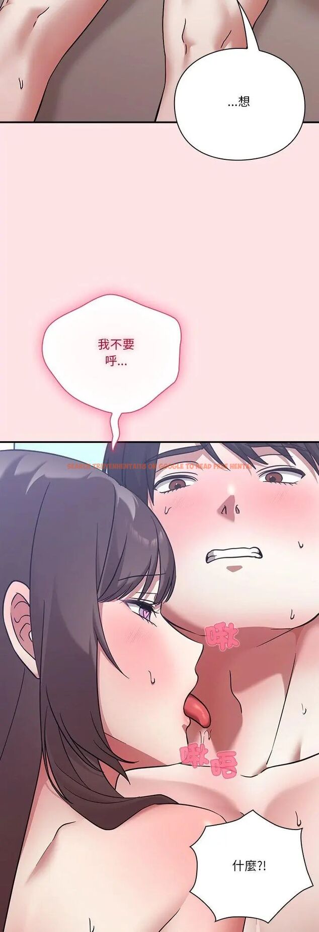 查看漫画撲通撲通終極密碼 - 第18話 - sayhentaiz.net中的4597162图片 查看漫画撲通撲通終極密碼 - 第18話 - sayhentaiz.net中的4597162图片
