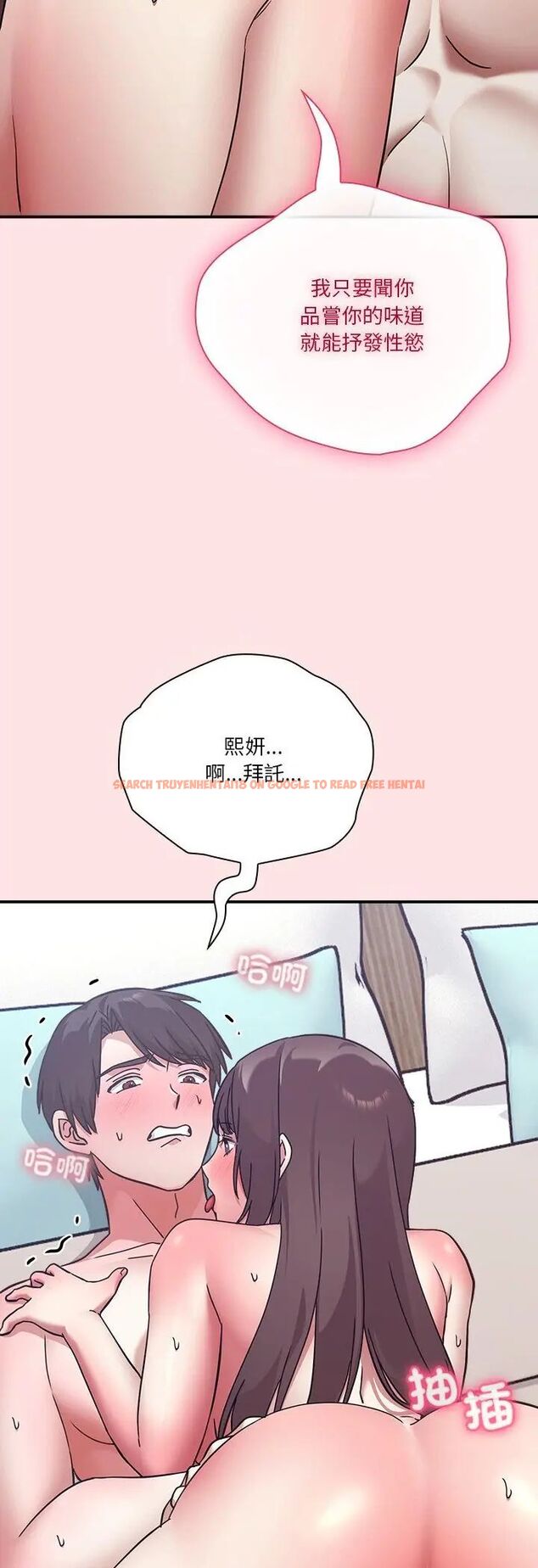 查看漫画撲通撲通終極密碼 - 第18話 - sayhentaiz.net中的4597163图片 查看漫画撲通撲通終極密碼 - 第18話 - sayhentaiz.net中的4597163图片