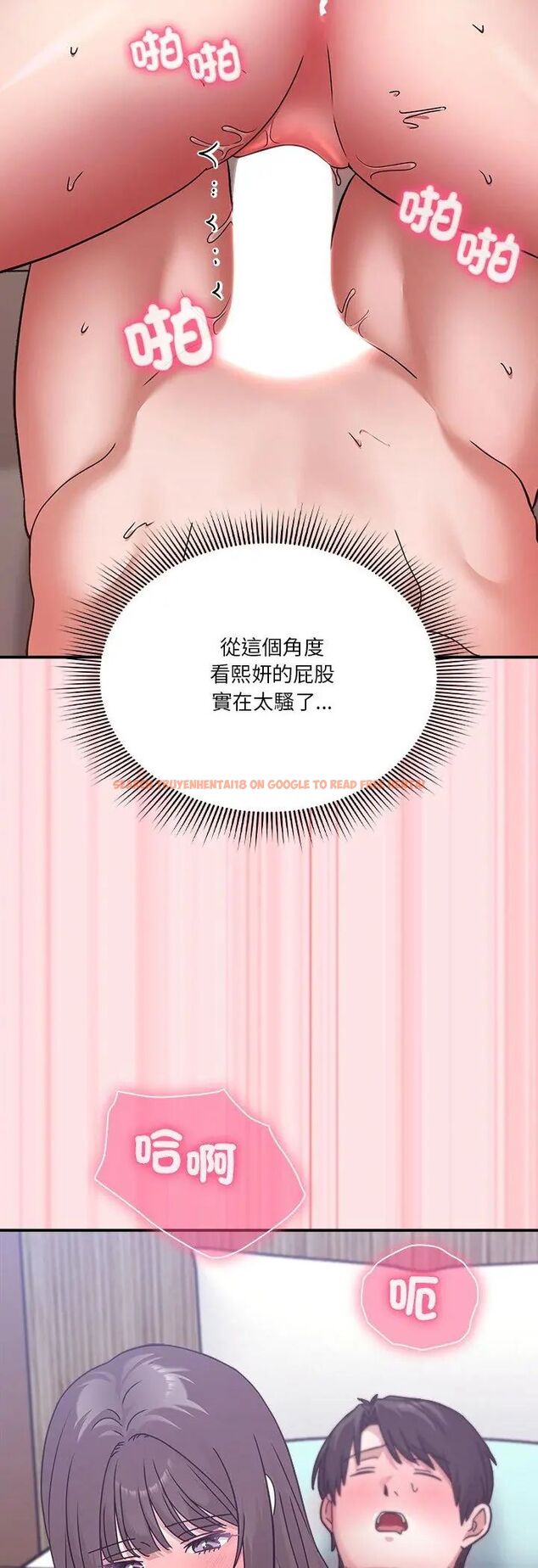 查看漫画撲通撲通終極密碼 - 第18話 - sayhentaiz.net中的4597180图片 查看漫画撲通撲通終極密碼 - 第18話 - sayhentaiz.net中的4597180图片