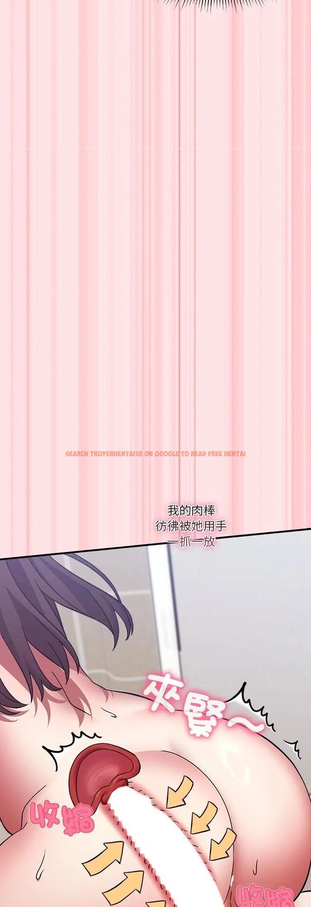 查看漫画撲通撲通終極密碼 - 第18話 - sayhentaiz.net中的4597185图片 查看漫画撲通撲通終極密碼 - 第18話 - sayhentaiz.net中的4597185图片