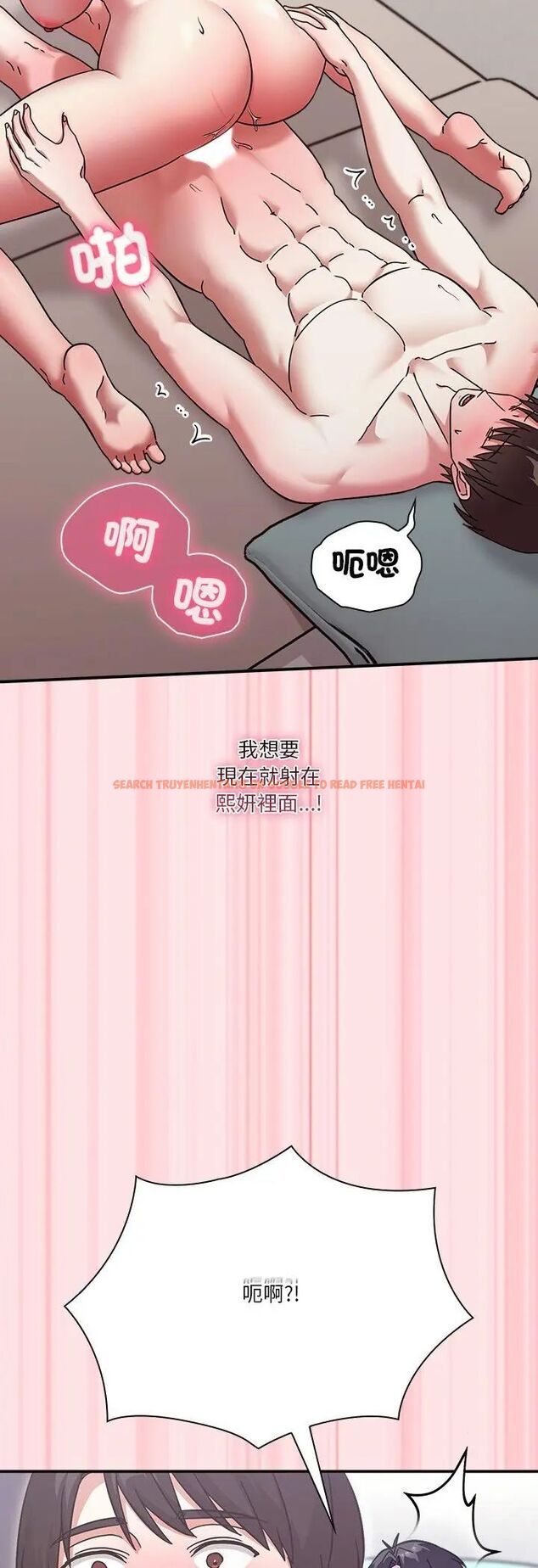 查看漫画撲通撲通終極密碼 - 第18話 - sayhentaiz.net中的4597187图片 查看漫画撲通撲通終極密碼 - 第18話 - sayhentaiz.net中的4597187图片