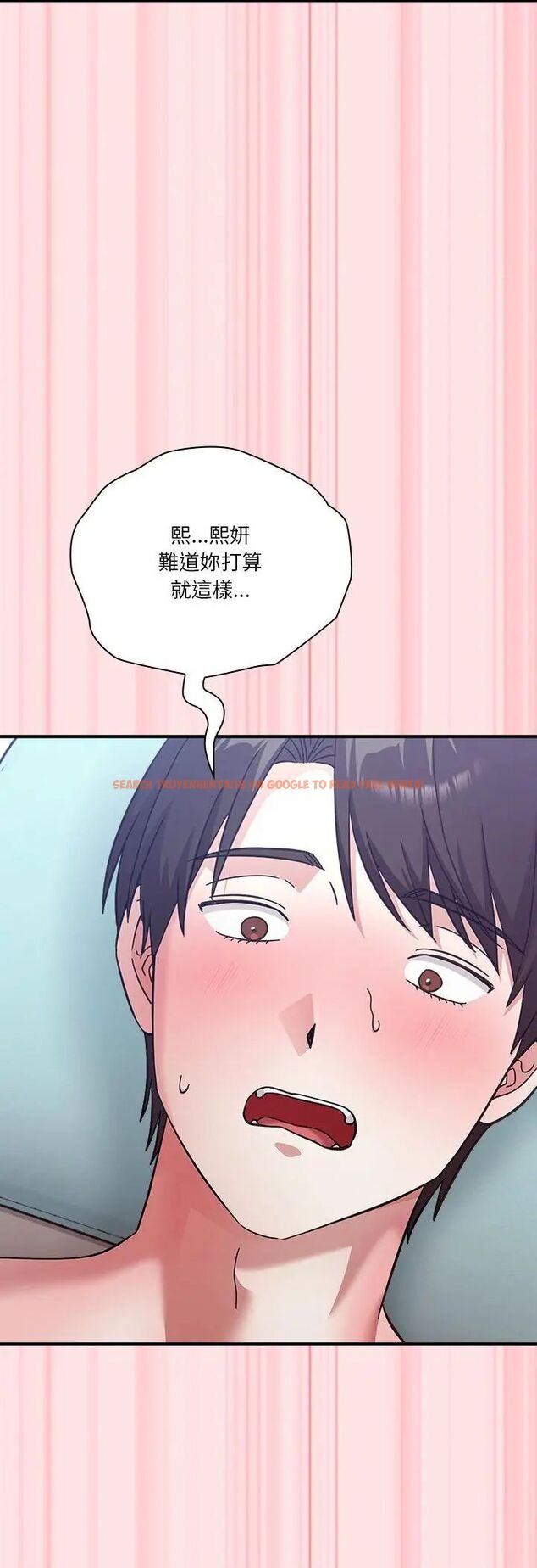 查看漫画撲通撲通終極密碼 - 第18話 - sayhentaiz.net中的4597194图片 查看漫画撲通撲通終極密碼 - 第18話 - sayhentaiz.net中的4597194图片