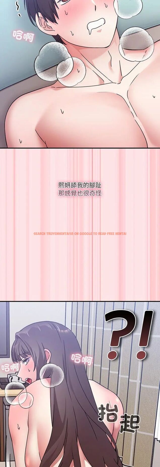 查看漫画撲通撲通終極密碼 - 第18話 - sayhentaiz.net中的4597200图片 查看漫画撲通撲通終極密碼 - 第18話 - sayhentaiz.net中的4597200图片