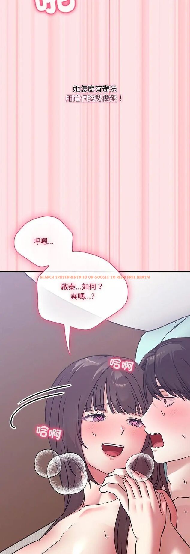 查看漫画撲通撲通終極密碼 - 第18話 - sayhentaiz.net中的4597209图片 查看漫画撲通撲通終極密碼 - 第18話 - sayhentaiz.net中的4597209图片