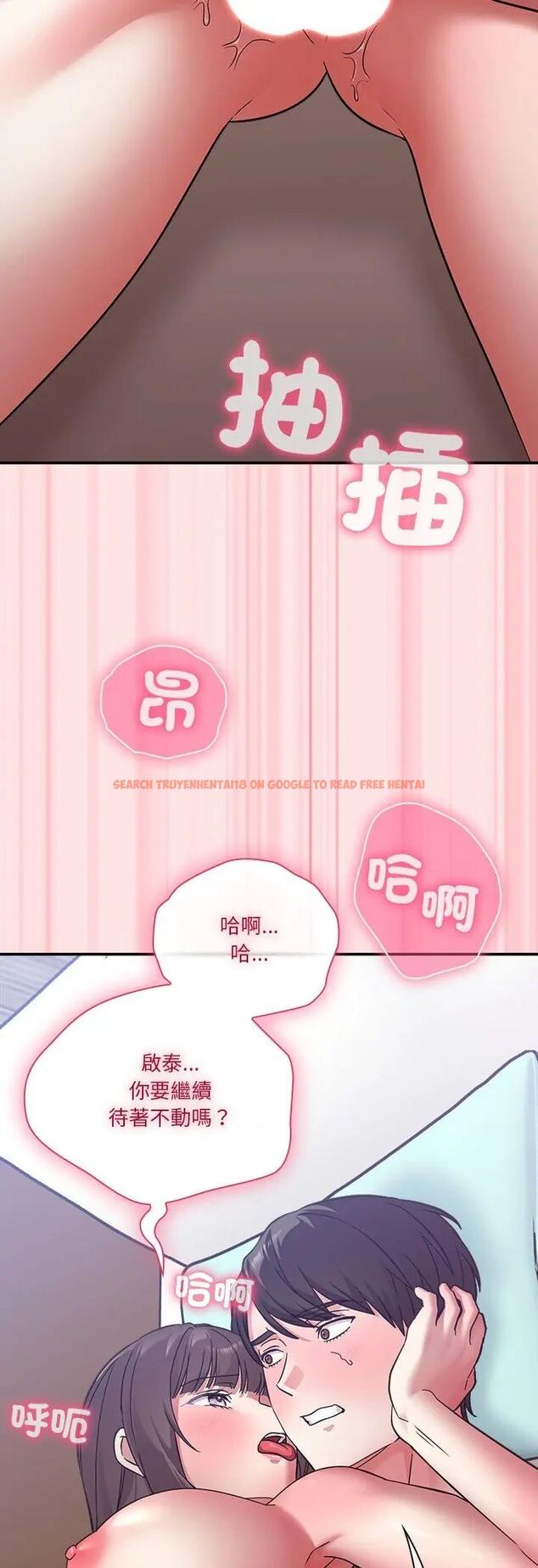 查看漫画撲通撲通終極密碼 - 第18話 - sayhentaiz.net中的4597212图片 查看漫画撲通撲通終極密碼 - 第18話 - sayhentaiz.net中的4597212图片