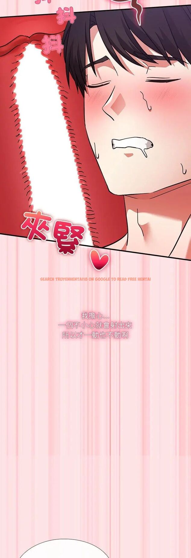 查看漫画撲通撲通終極密碼 - 第18話 - sayhentaiz.net中的4597214图片 查看漫画撲通撲通終極密碼 - 第18話 - sayhentaiz.net中的4597214图片