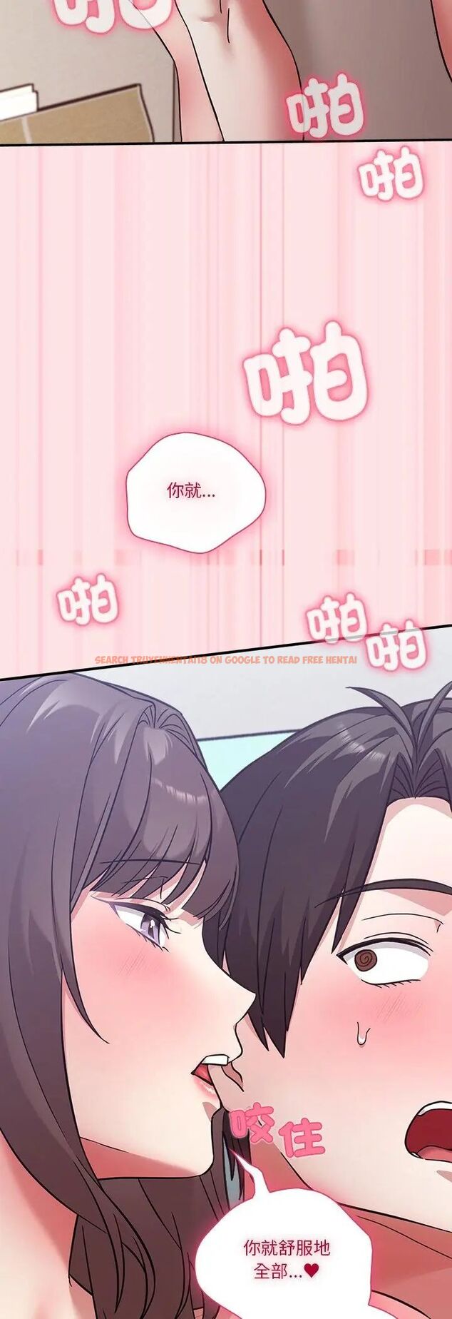 查看漫画撲通撲通終極密碼 - 第18話 - sayhentaiz.net中的4597216图片 查看漫画撲通撲通終極密碼 - 第18話 - sayhentaiz.net中的4597216图片