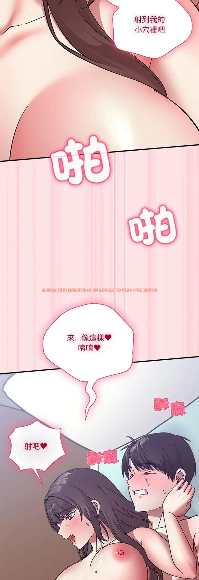 查看漫画撲通撲通終極密碼 - 第18話 - sayhentaiz.net中的4597217图片 查看漫画撲通撲通終極密碼 - 第18話 - sayhentaiz.net中的4597217图片