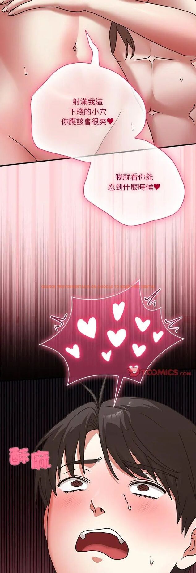 查看漫画撲通撲通終極密碼 - 第18話 - sayhentaiz.net中的4597220图片 查看漫画撲通撲通終極密碼 - 第18話 - sayhentaiz.net中的4597220图片