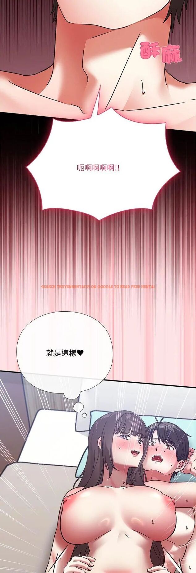 查看漫画撲通撲通終極密碼 - 第18話 - sayhentaiz.net中的4597221图片 查看漫画撲通撲通終極密碼 - 第18話 - sayhentaiz.net中的4597221图片