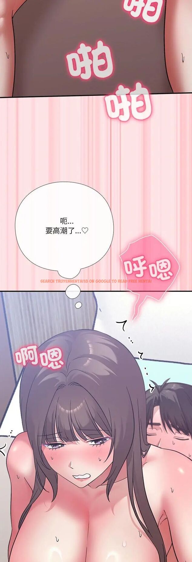 查看漫画撲通撲通終極密碼 - 第18話 - sayhentaiz.net中的4597226图片 查看漫画撲通撲通終極密碼 - 第18話 - sayhentaiz.net中的4597226图片