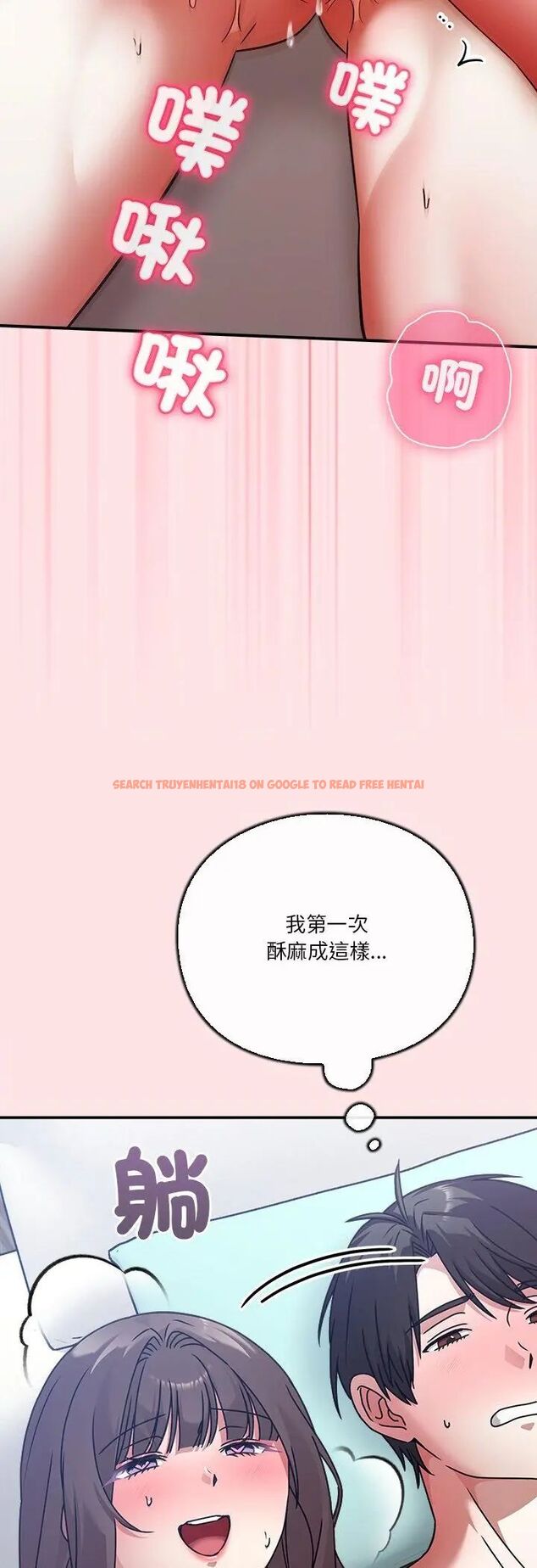 查看漫画撲通撲通終極密碼 - 第18話 - sayhentaiz.net中的4597229图片 查看漫画撲通撲通終極密碼 - 第18話 - sayhentaiz.net中的4597229图片