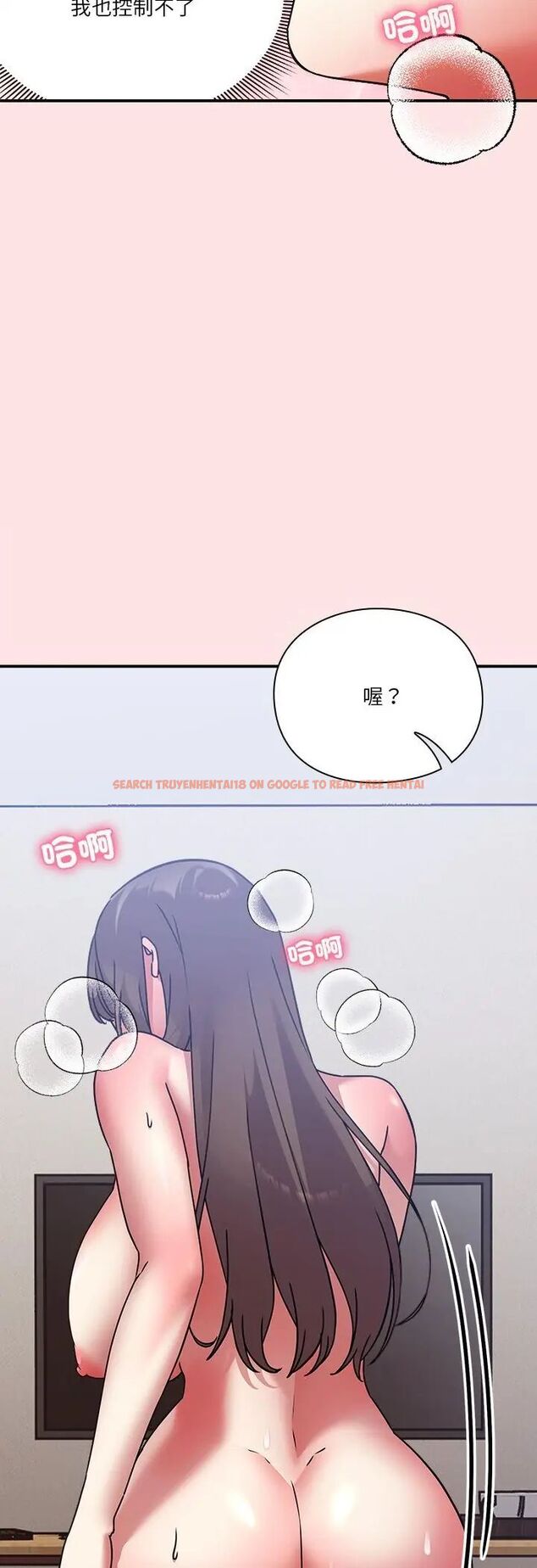 查看漫画撲通撲通終極密碼 - 第18話 - sayhentaiz.net中的4597231图片 查看漫画撲通撲通終極密碼 - 第18話 - sayhentaiz.net中的4597231图片