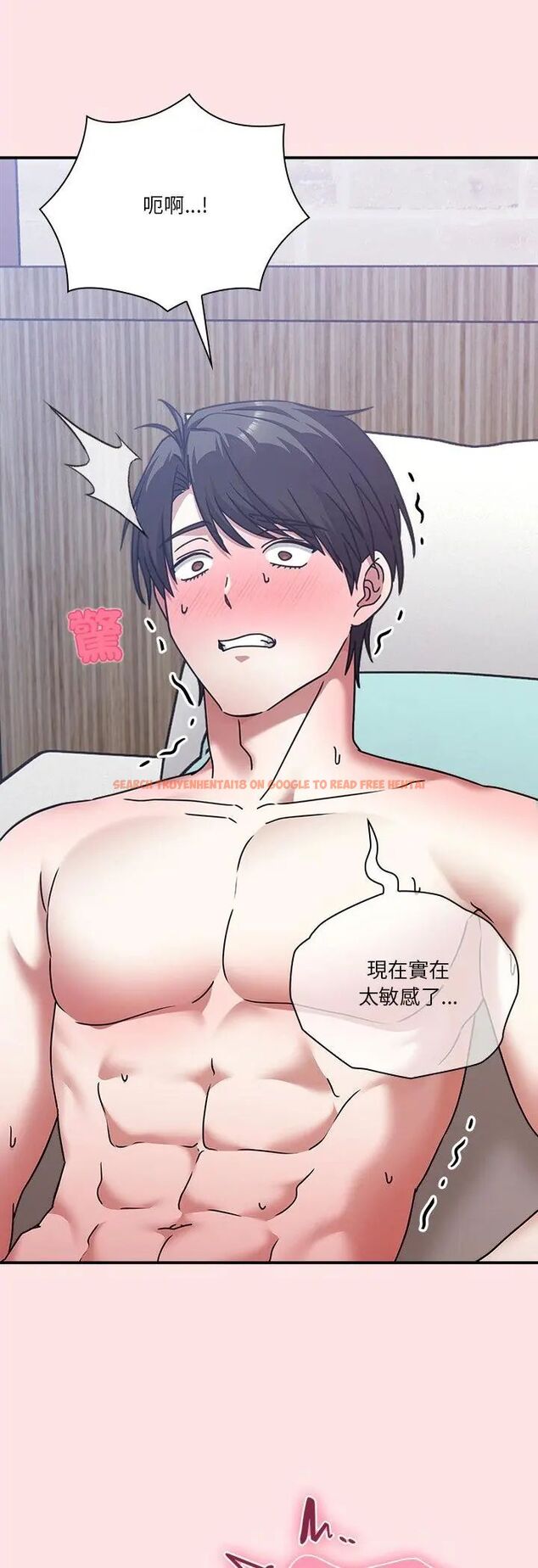 查看漫画撲通撲通終極密碼 - 第18話 - sayhentaiz.net中的4597234图片 查看漫画撲通撲通終極密碼 - 第18話 - sayhentaiz.net中的4597234图片