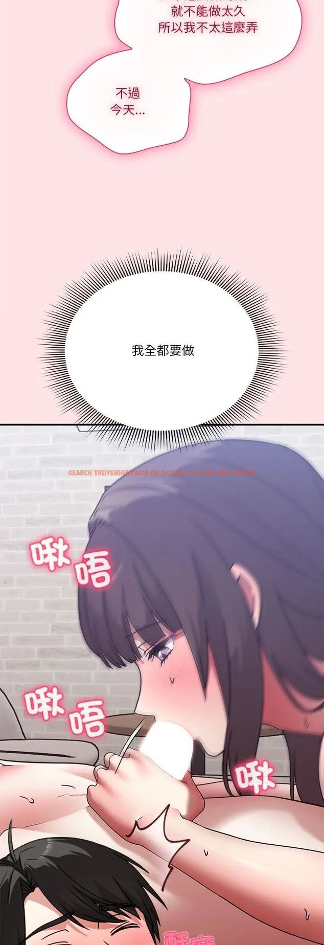 查看漫画撲通撲通終極密碼 - 第18話 - sayhentaiz.net中的4597239图片 查看漫画撲通撲通終極密碼 - 第18話 - sayhentaiz.net中的4597239图片