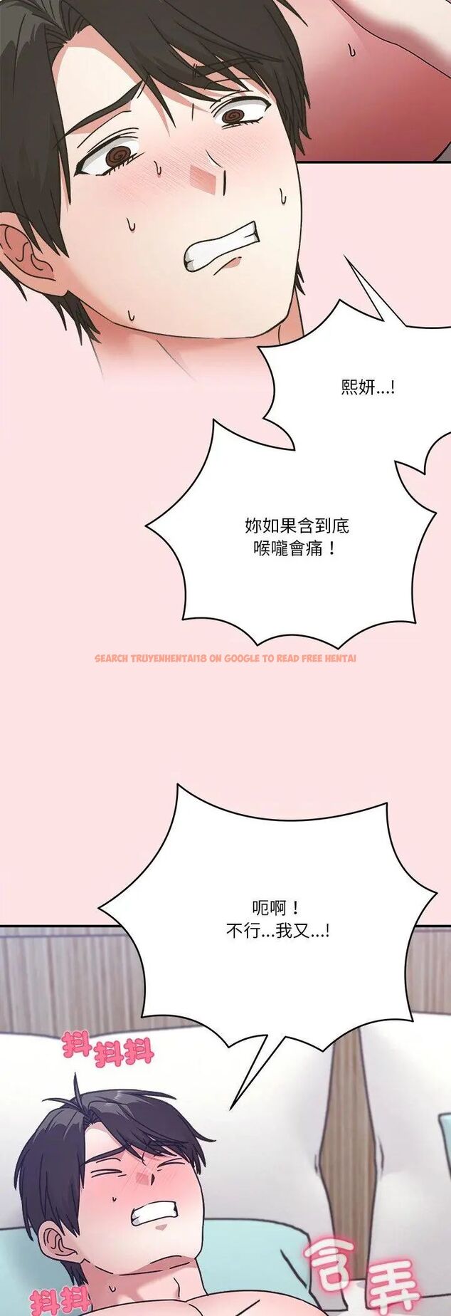 查看漫画撲通撲通終極密碼 - 第18話 - sayhentaiz.net中的4597241图片 查看漫画撲通撲通終極密碼 - 第18話 - sayhentaiz.net中的4597241图片