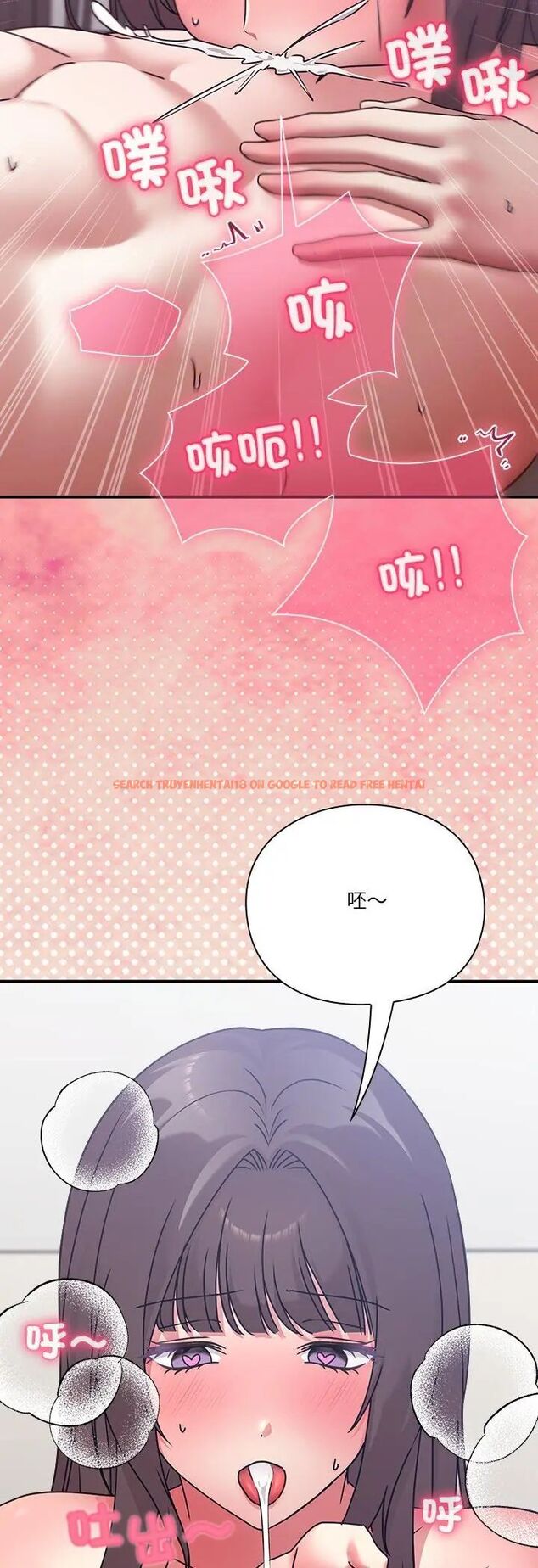 查看漫画撲通撲通終極密碼 - 第18話 - sayhentaiz.net中的4597243图片 查看漫画撲通撲通終極密碼 - 第18話 - sayhentaiz.net中的4597243图片