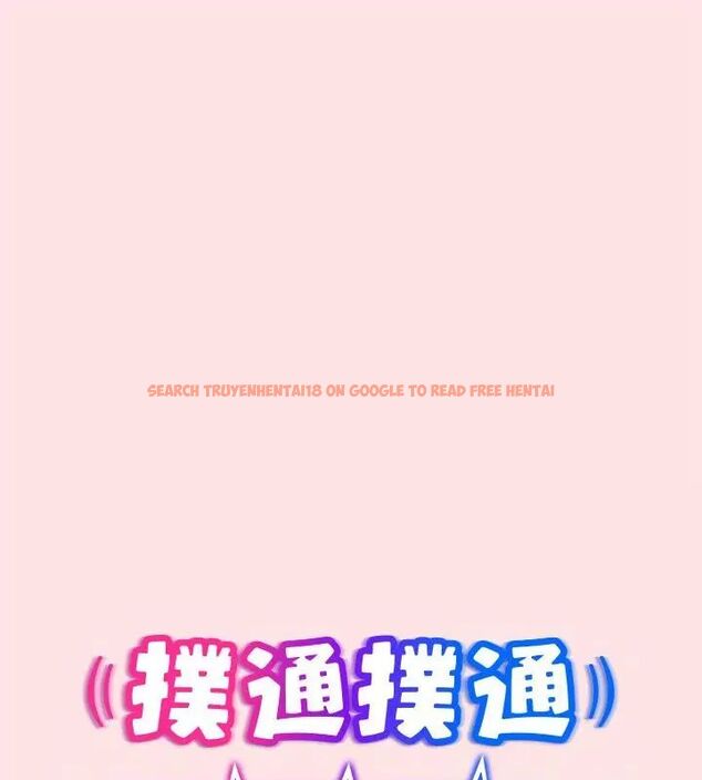查看漫画撲通撲通終極密碼 - 第19話 - tymanga.com中的4619547图片 查看漫画撲通撲通終極密碼 - 第19話 - tymanga.com中的4619547图片