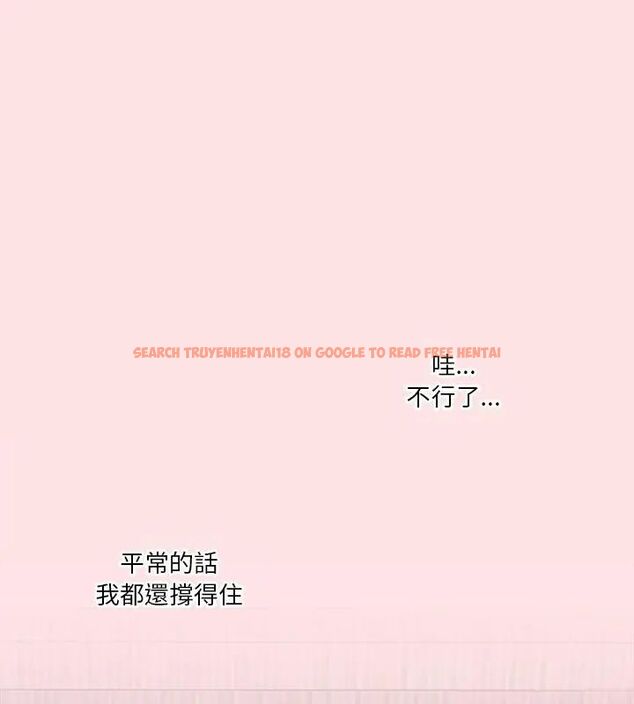 查看漫画撲通撲通終極密碼 - 第19話 - tymanga.com中的4619549图片 查看漫画撲通撲通終極密碼 - 第19話 - tymanga.com中的4619549图片