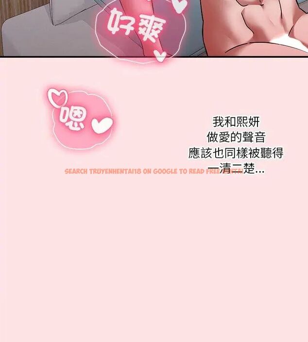 查看漫画撲通撲通終極密碼 - 第19話 - tymanga.com中的4619558图片 查看漫画撲通撲通終極密碼 - 第19話 - tymanga.com中的4619558图片