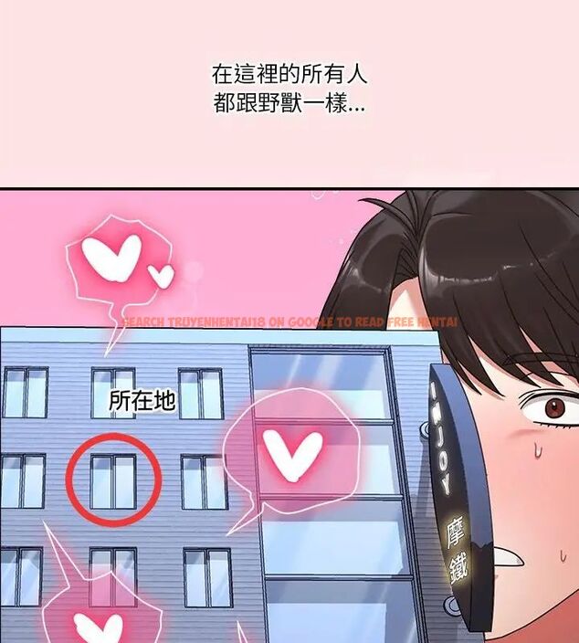 查看漫画撲通撲通終極密碼 - 第19話 - tymanga.com中的4619559图片 查看漫画撲通撲通終極密碼 - 第19話 - tymanga.com中的4619559图片