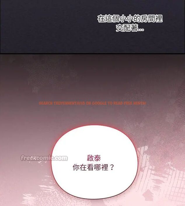 查看漫画撲通撲通終極密碼 - 第19話 - tymanga.com中的4619561图片 查看漫画撲通撲通終極密碼 - 第19話 - tymanga.com中的4619561图片