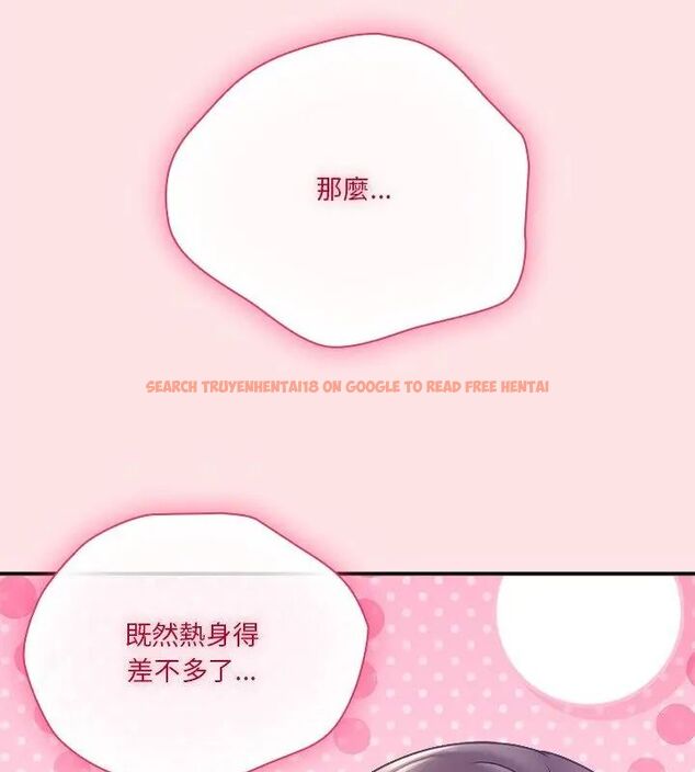 查看漫画撲通撲通終極密碼 - 第19話 - tymanga.com中的4619565图片 查看漫画撲通撲通終極密碼 - 第19話 - tymanga.com中的4619565图片