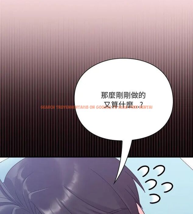 查看漫画撲通撲通終極密碼 - 第19話 - tymanga.com中的4619570图片 查看漫画撲通撲通終極密碼 - 第19話 - tymanga.com中的4619570图片