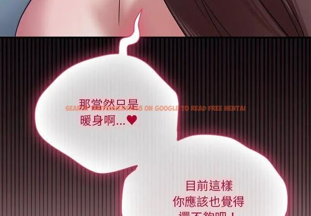 查看漫画撲通撲通終極密碼 - 第19話 - tymanga.com中的4619572图片 查看漫画撲通撲通終極密碼 - 第19話 - tymanga.com中的4619572图片
