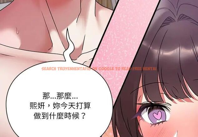 查看漫画撲通撲通終極密碼 - 第19話 - tymanga.com中的4619575图片 查看漫画撲通撲通終極密碼 - 第19話 - tymanga.com中的4619575图片