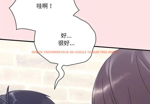 查看漫画撲通撲通終極密碼 - 第19話 - tymanga.com中的4619578图片 查看漫画撲通撲通終極密碼 - 第19話 - tymanga.com中的4619578图片