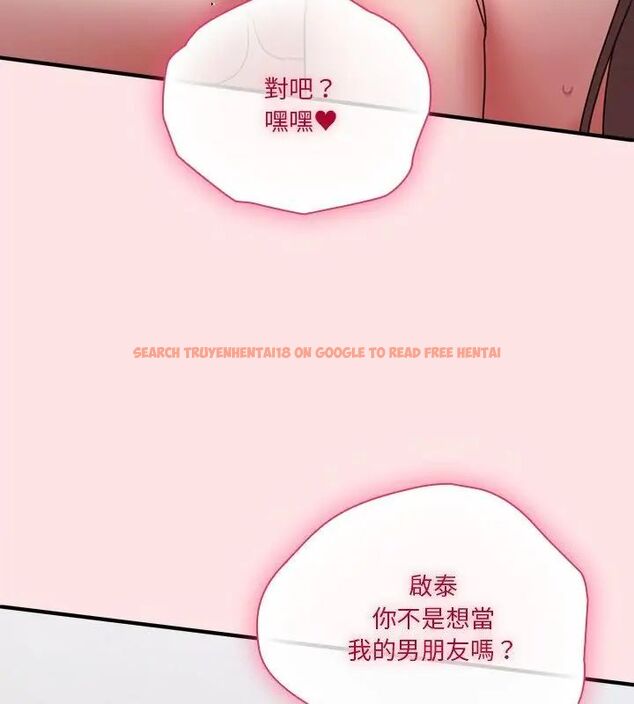 查看漫画撲通撲通終極密碼 - 第19話 - tymanga.com中的4619580图片 查看漫画撲通撲通終極密碼 - 第19話 - tymanga.com中的4619580图片