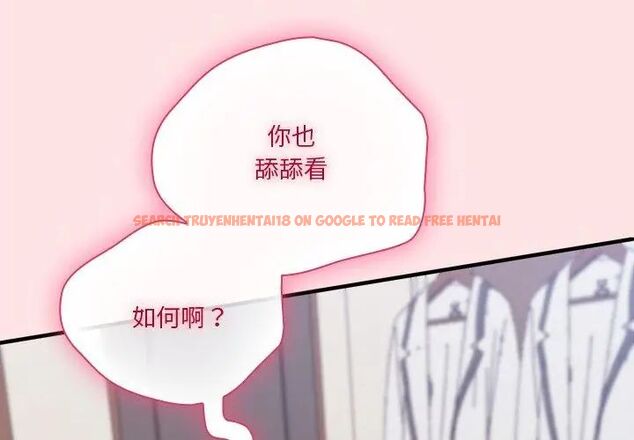查看漫画撲通撲通終極密碼 - 第19話 - tymanga.com中的4619587图片 查看漫画撲通撲通終極密碼 - 第19話 - tymanga.com中的4619587图片