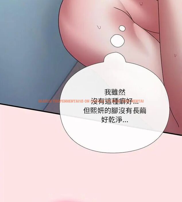 查看漫画撲通撲通終極密碼 - 第19話 - tymanga.com中的4619592图片 查看漫画撲通撲通終極密碼 - 第19話 - tymanga.com中的4619592图片