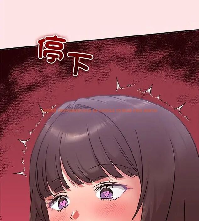 查看漫画撲通撲通終極密碼 - 第19話 - tymanga.com中的4619613图片 查看漫画撲通撲通終極密碼 - 第19話 - tymanga.com中的4619613图片